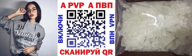 APVP мука  Каневская 