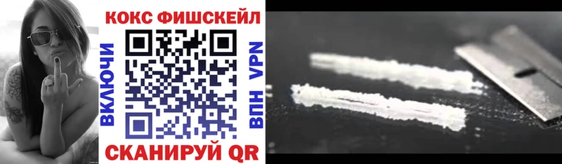 Кокаин 98%  Каневская 