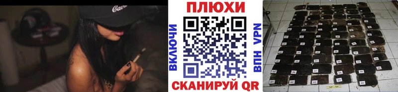 ГАШИШ hashish Каневская