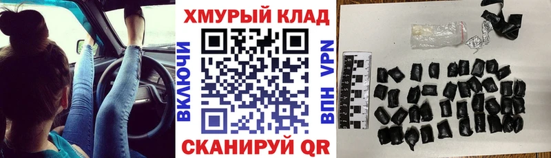 Героин белый  это состав  Каневская 