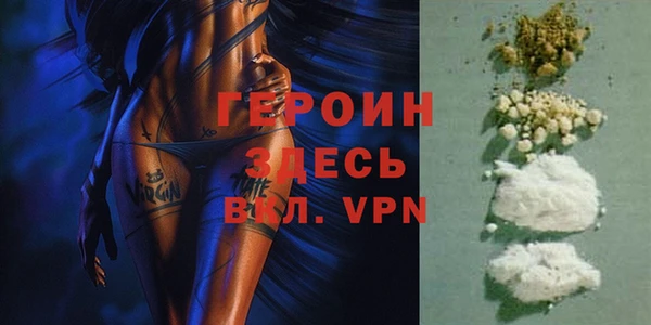 кокаин Алексин