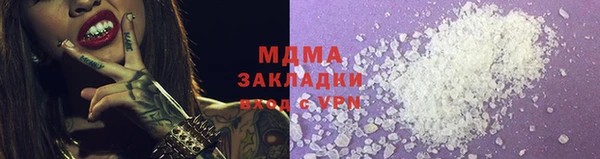 кокаин премиум Алзамай