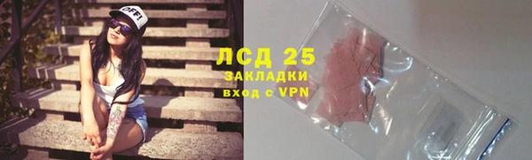 MESCALINE Алексеевка