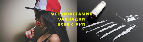 кокаин премиум Алзамай