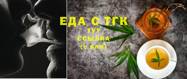 MESCALINE Алексеевка