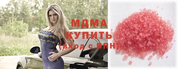MESCALINE Алексеевка