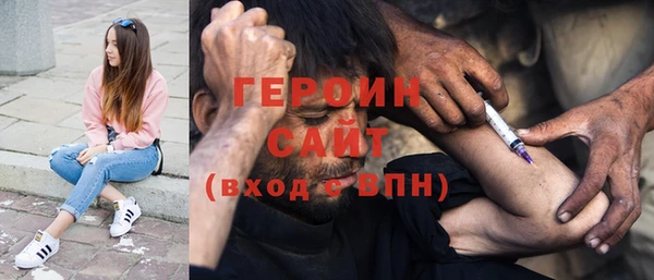кокаин Алексин