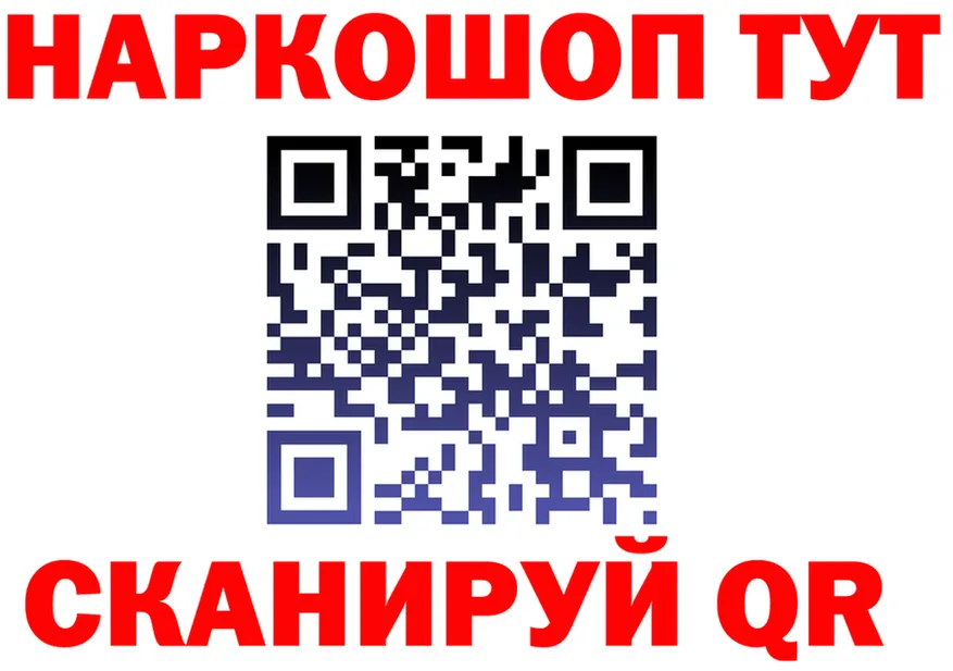 ГАШ убойный зеркало дарк нет kraken Каневская
