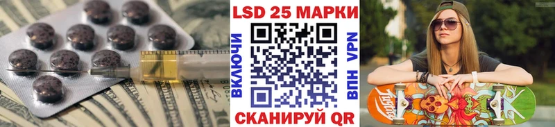 МЕГА как зайти  сайты даркнета какой сайт  Лсд 25 экстази ecstasy  Каневская 