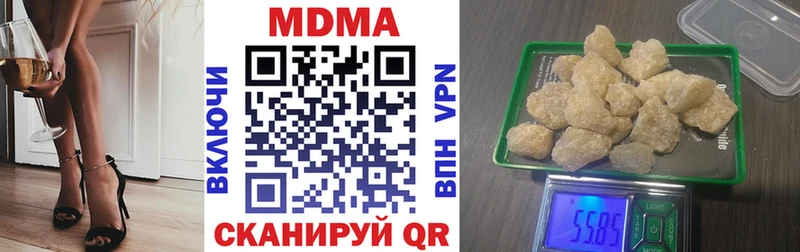 MDMA crystal omg ссылки Каневская купить цена