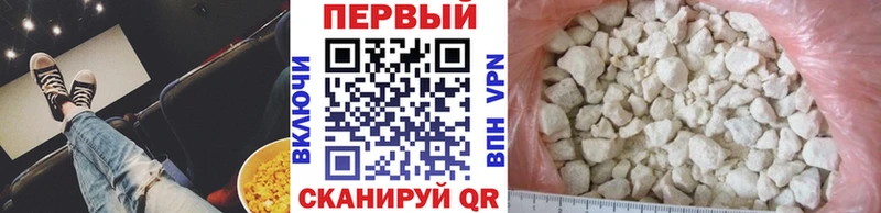 магазин  наркотиков  Каневская  Метамфетамин Methamphetamine 