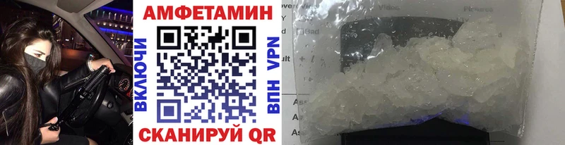 Метамфетамин винт Каневская