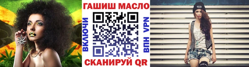 Дистиллят ТГК THC oil  Каневская 