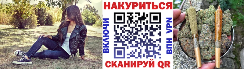 купить наркотики цена  Каневская  МАРИХУАНА LSD WEED 